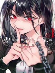 完美世界石村往事已完结下拉式漫画封面